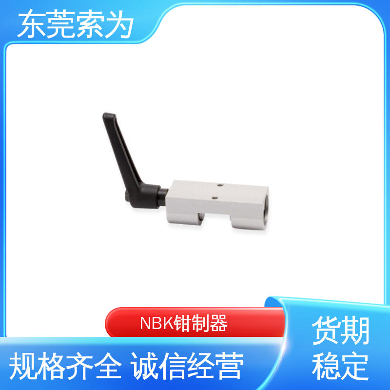 正规代理商供应 NBK钳制器 手动导轨制动器 HKL-2501-A 手动控制