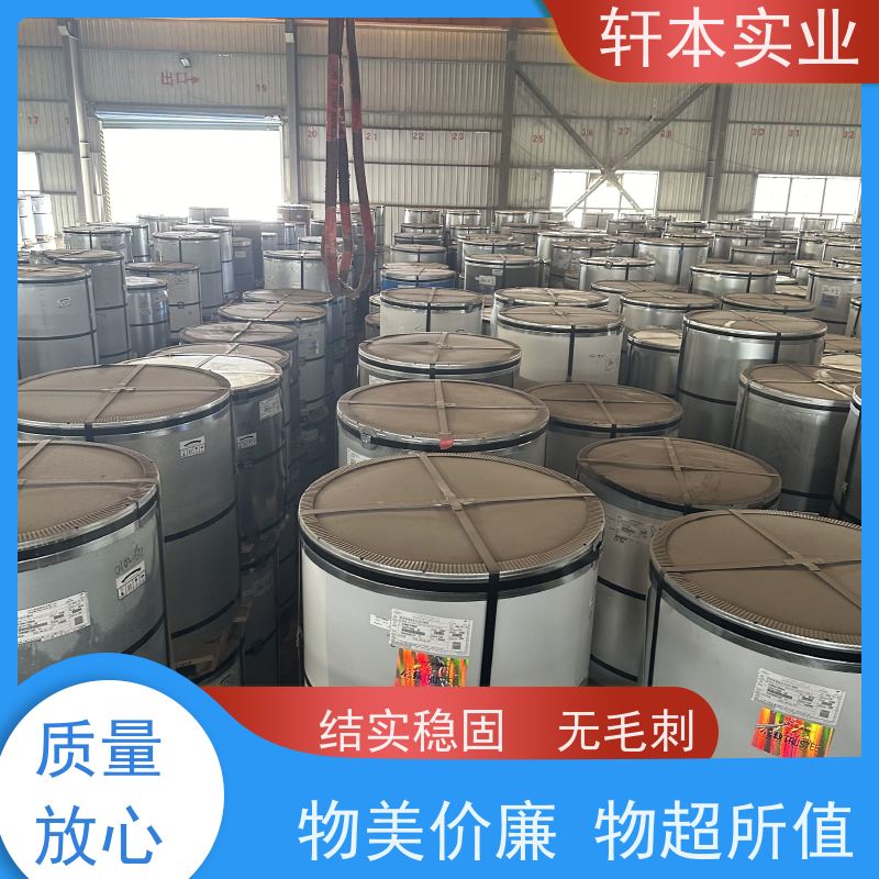 上海宝钢 彩钢卷 节能环保 材质优良 适用范围广