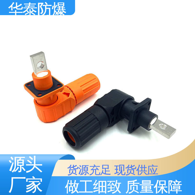 紫铜材料 质量精选 规格齐全 橙色 电池连接器 华泰