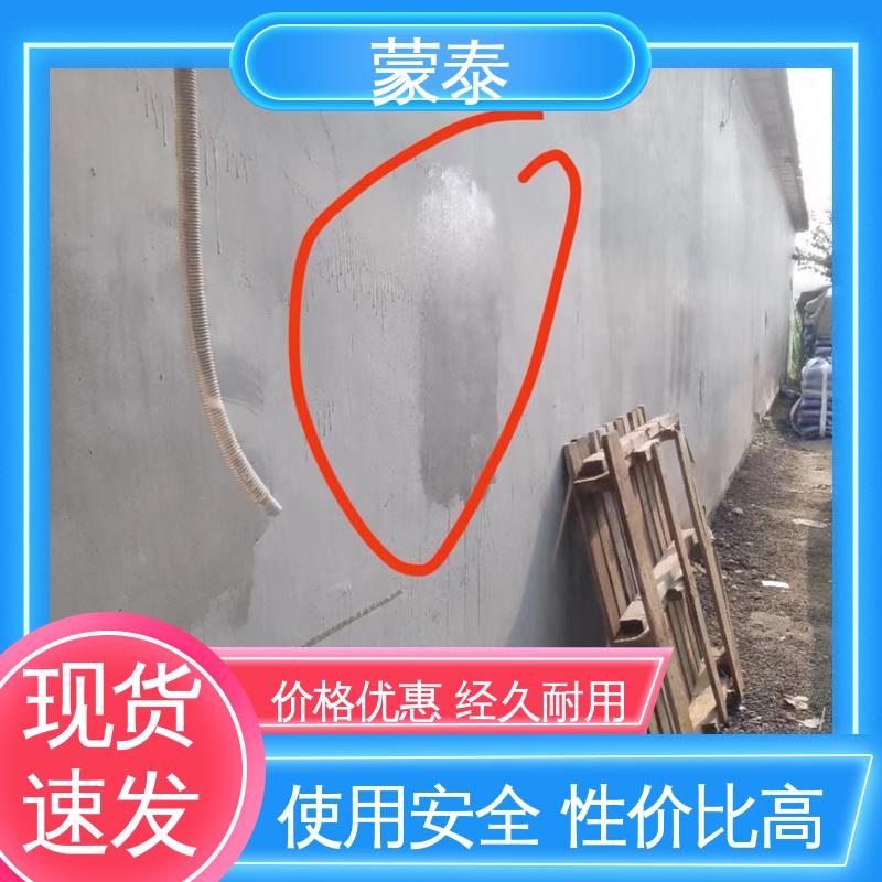  混凝土桥梁防水防腐硅烷 无色透明 渗透力强 全国供应 应用广泛