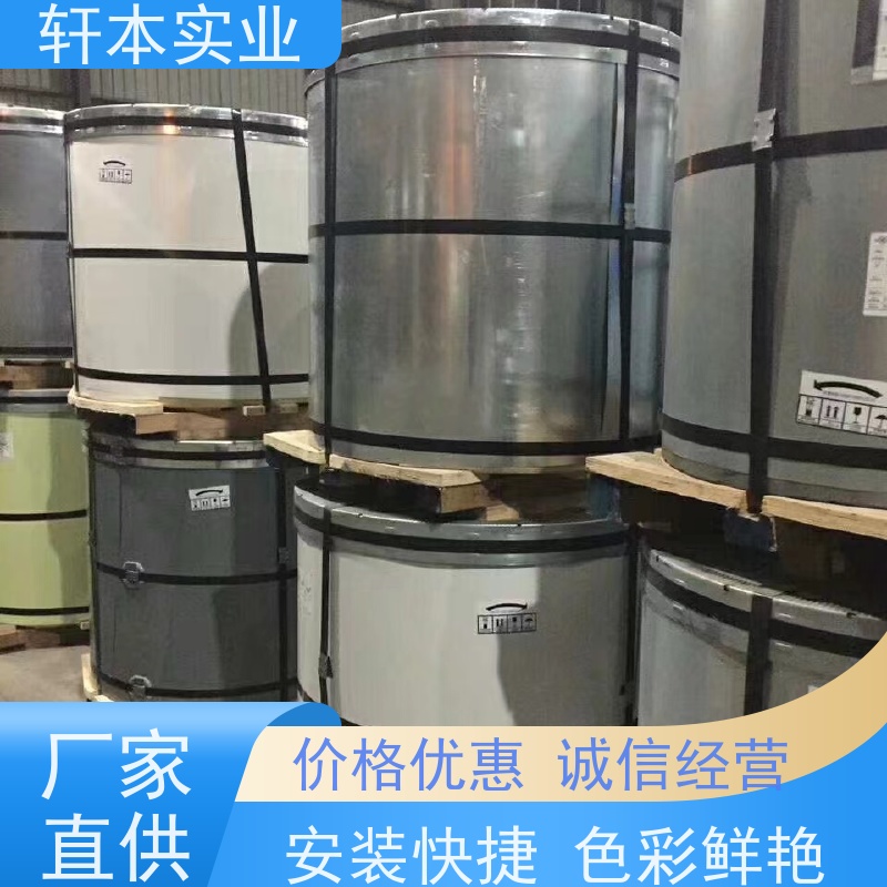 马钢 彩涂卷 色泽鲜艳 耐腐蚀性 有助于减少建筑物的承重负担