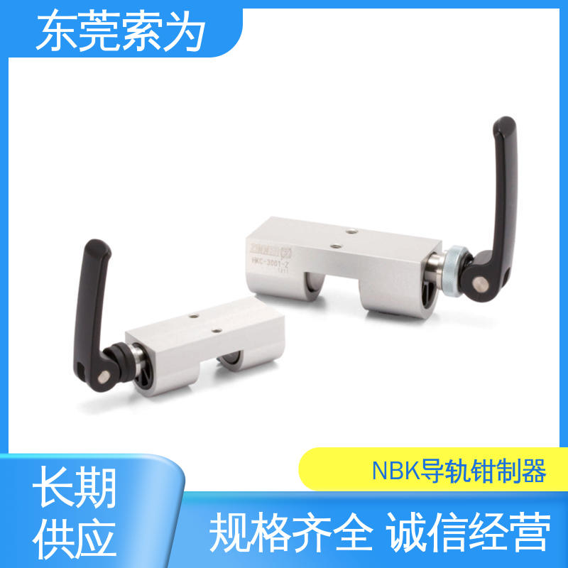 日本锅屋 NBK导轨钳制器 线轨固定装置 HKC-3001-Z 定位防止振动用