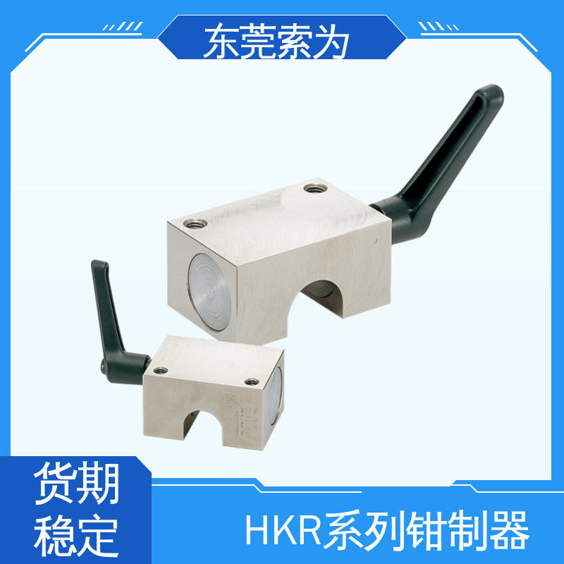 东 莞索为 NBK钳制器 线轨固定装置 HKR-5000-A 可在圆轴上使用