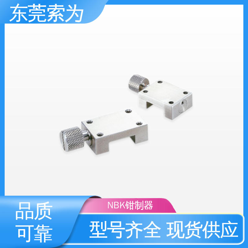 索为自动化 NBK导轨钳制器 手动导轨制动器 HK-0500-M 原装正品