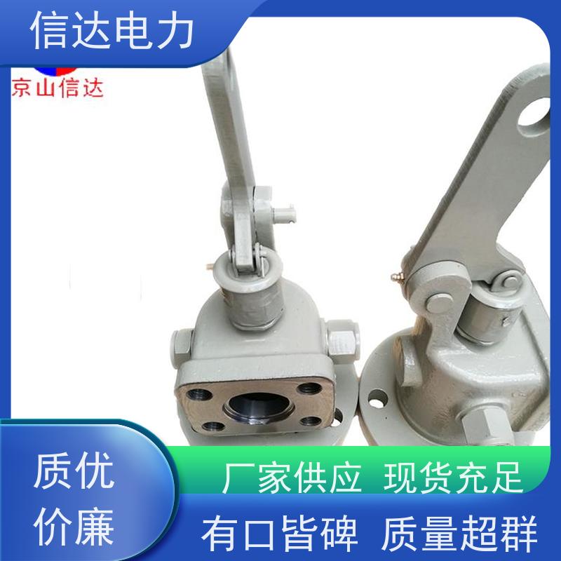 信达电力 提升阀部件 规格齐全 提高锅炉运行效率