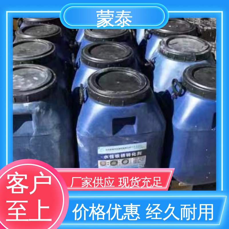  带锈转化底漆 生锈涂层转黑 防锈防腐 多规格可选 库存充足