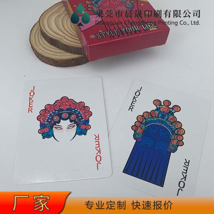 evv 广告宣传 扑克牌厂家 老少皆宜 防伪防窥 卡牌印刷可印logo