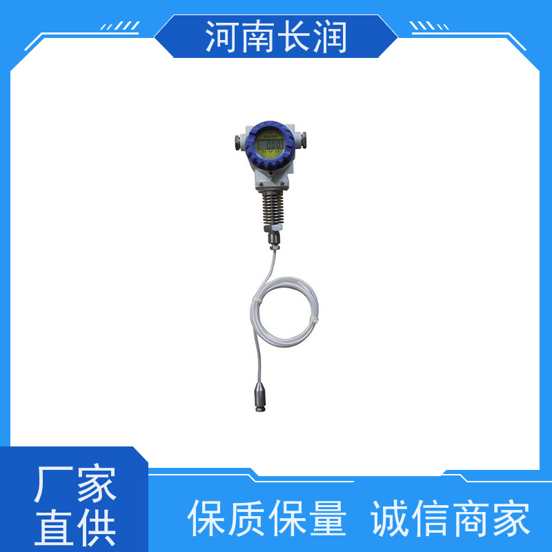 河 南长润 水位开关 重复性好 线性度高 智能化 低功耗