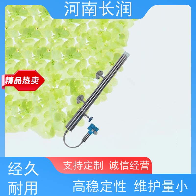 河 南长润 锅炉水位计 结构简单 经久耐用 抗干扰能力强