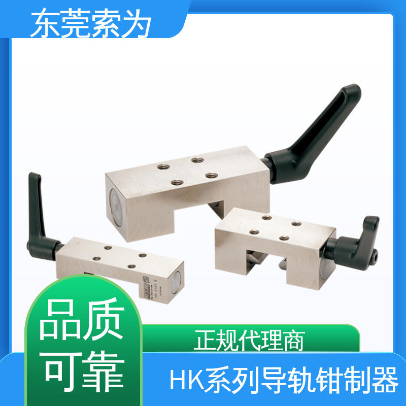 东 莞索为 NBK导轨钳制器 导轨库浪霸 HK-1505-KR 手动控制