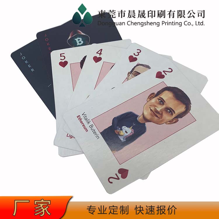 evv 广告宣传 扑克牌厂家 抓拍不粘 切牌不倒 双面上光 易洗牌