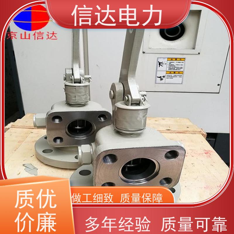 信达电力 提升阀部件 规格齐全 清除锅炉沉积物
