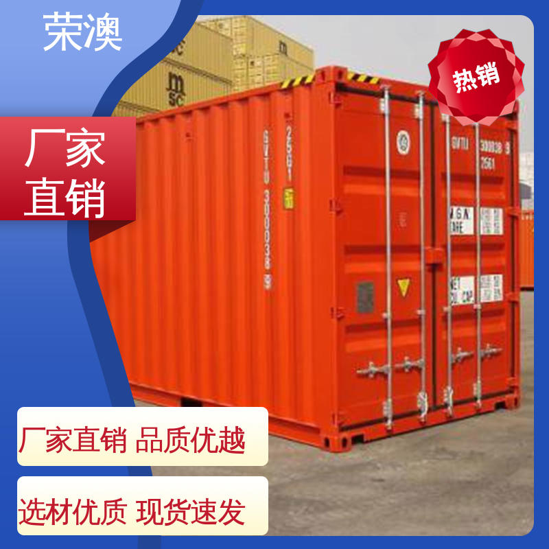 荣澳生产 集装箱门拉杆门 锁具角件 高强度抗腐蚀