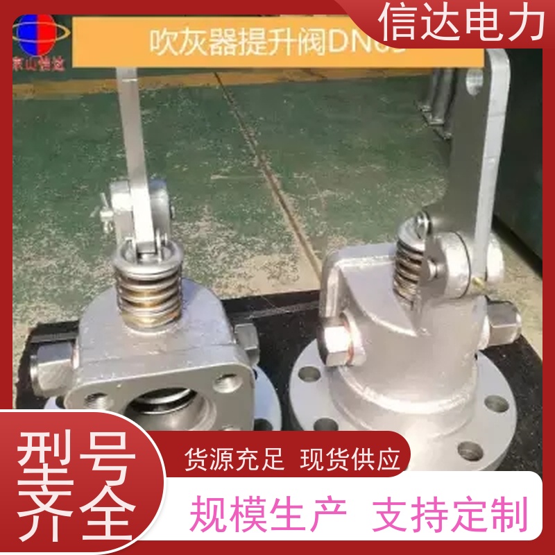锅炉 提升阀IK545 启闭机构定制 克莱德系列备件