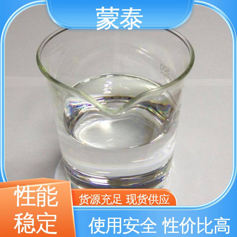  正兴基三乙氧基硅烷 抗裂抗渗 粘结力好 量大价低 全国配送