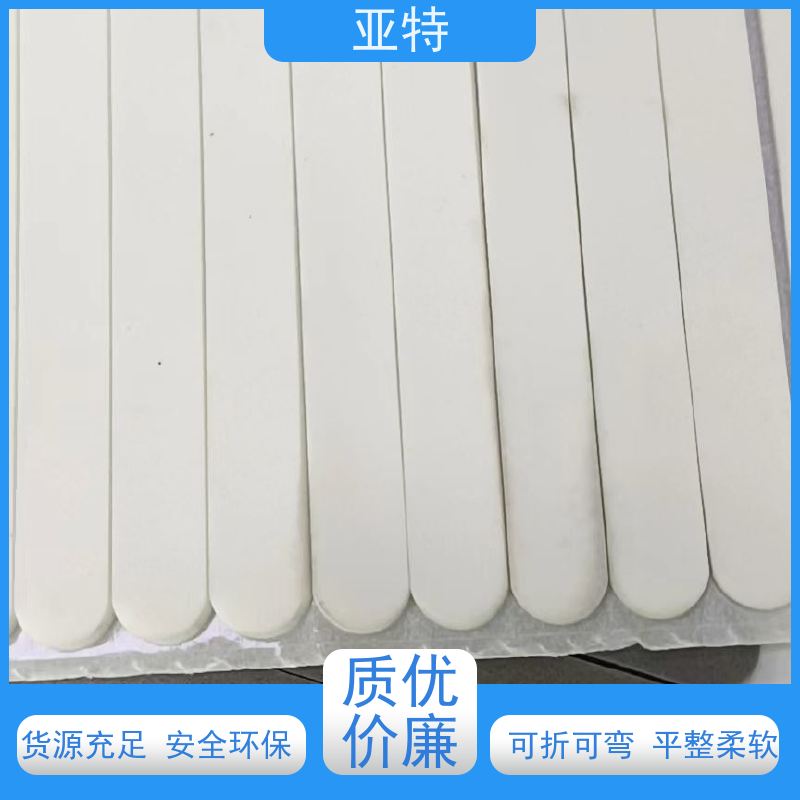 亚特 乳胶发泡 清爽透气 软硬度适中 排湿性好 支撑性优