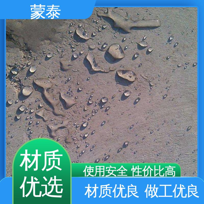  水泥建筑渗透结晶防水剂 防老化 耐腐蚀抗冻 严选原材 品质放心