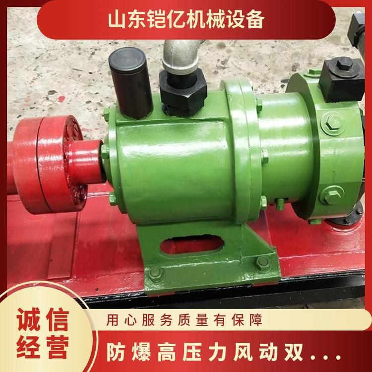 煤矿用封孔泵BFK-9/1.2 支持定制 增压型注浆设备 操作简单
