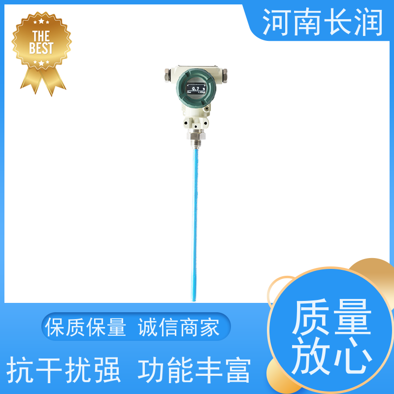河 南长润 智能门磁探测器 高分辨率 材质优良 检测精度高