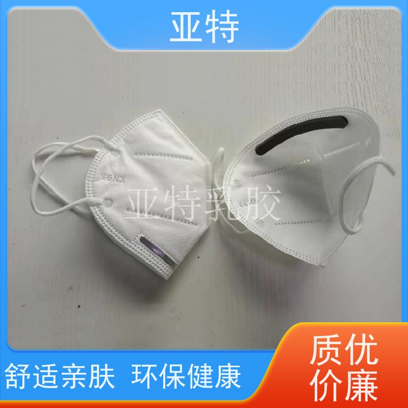 亚特 口罩海绵 柔软亲肤 承载性好 缓解冲击力 防霉