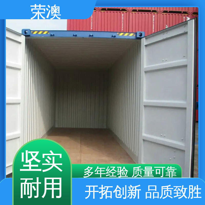 多年经验 诚信经营 锁具角件 成品集装箱门 荣澳生产