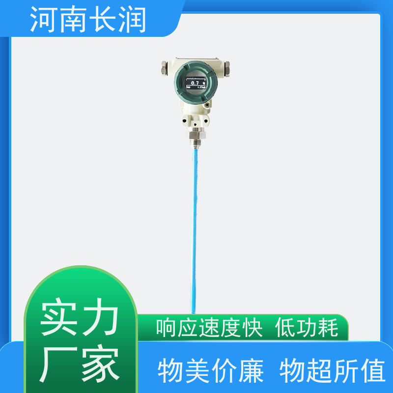 河 南长润 智能门磁探测器 可靠性与稳定性高 抗干扰能力强