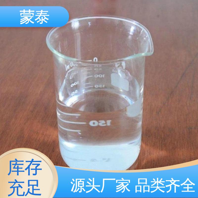  水泥建筑渗透结晶防水剂 外表细腻亮丽 用途广泛 长期供应