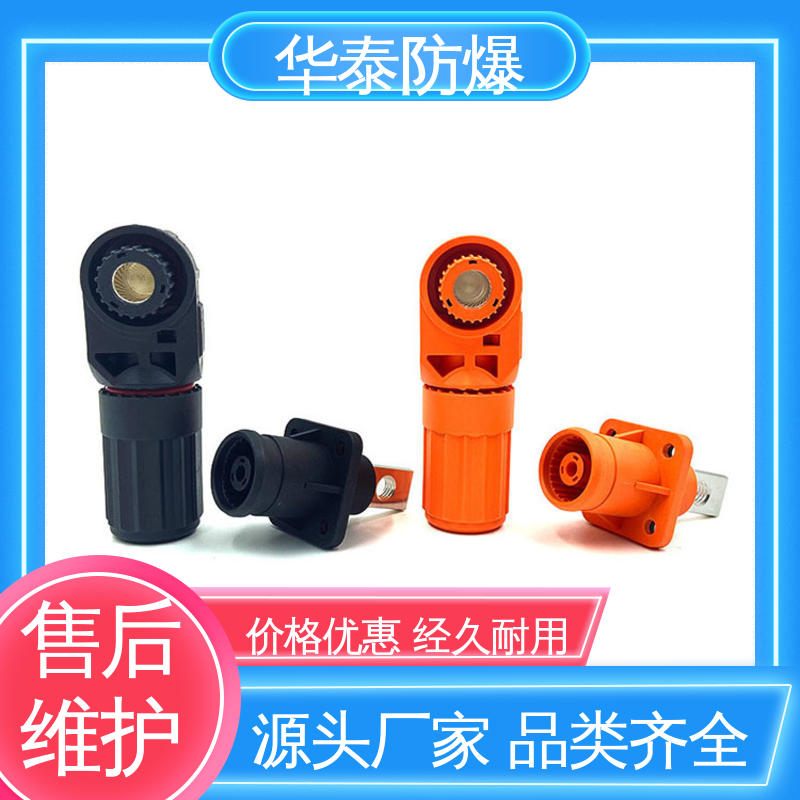 紫铜材料 储能连接器 多年经验 长期供应 黑色 华泰