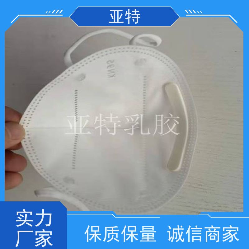 亚特 乳胶发泡 柔软 弹性好 抗静电 缓解冲击力 防霉
