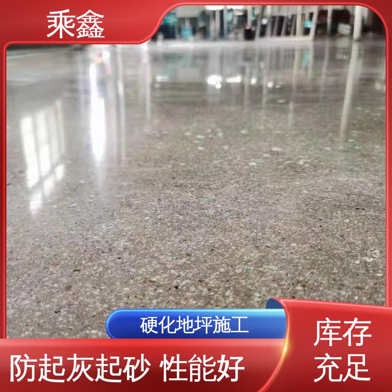 乘鑫 油性溶剂 全国供应 源头厂家 亮光型 固化剂地坪