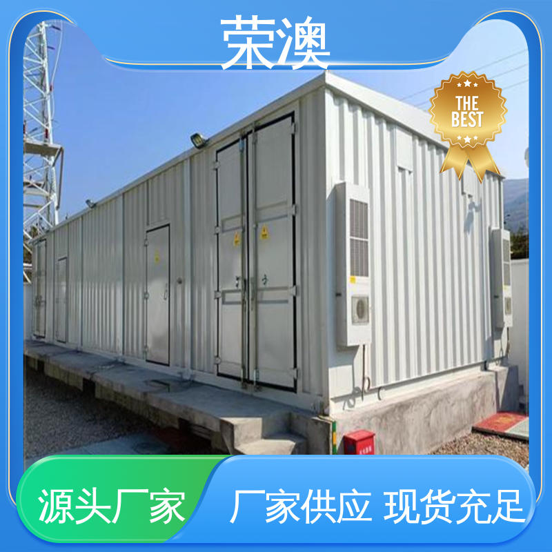 荣澳出售 储能变流升压一体舱 匠心制作 安装便捷 不锈钢