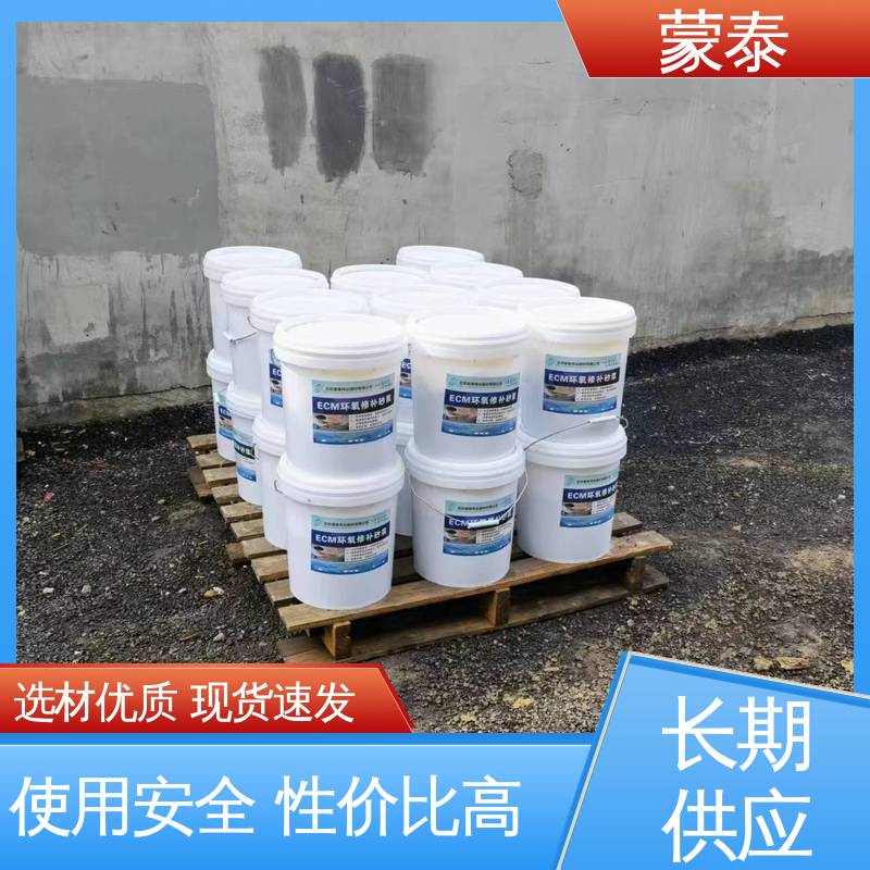  桥梁蜂窝麻面修补砂浆 防老化 耐腐蚀抗冻 量大价低 全国配送
