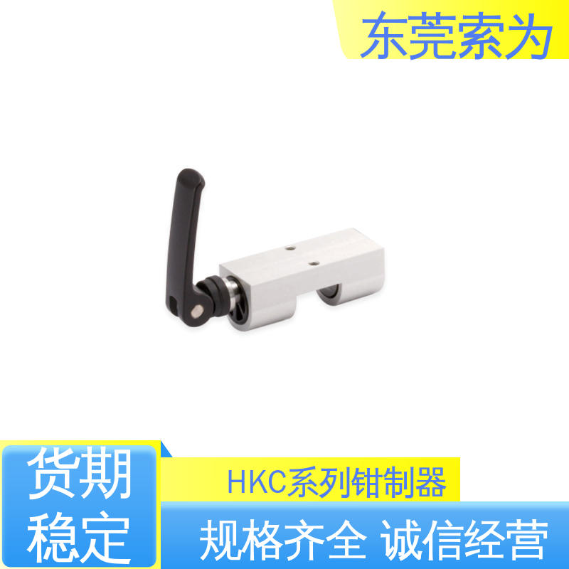 东 莞索为 NBK钳制器 导轨库浪霸 HKC-1501-Z 用于固定滑台