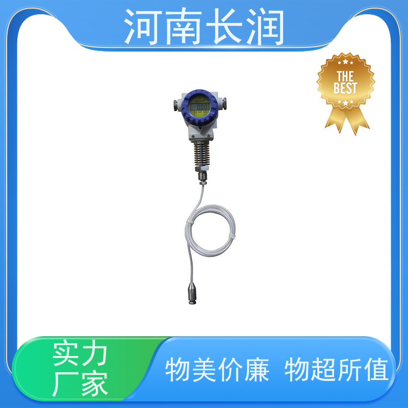 河 南长润 射频导纳液位计 自动校准 应用广泛 抗震性能好