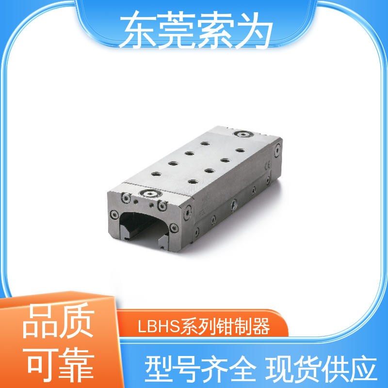 原装正品 NBK钳制器 锁紧器 固定器 LBHS-4505-AS2 细长型