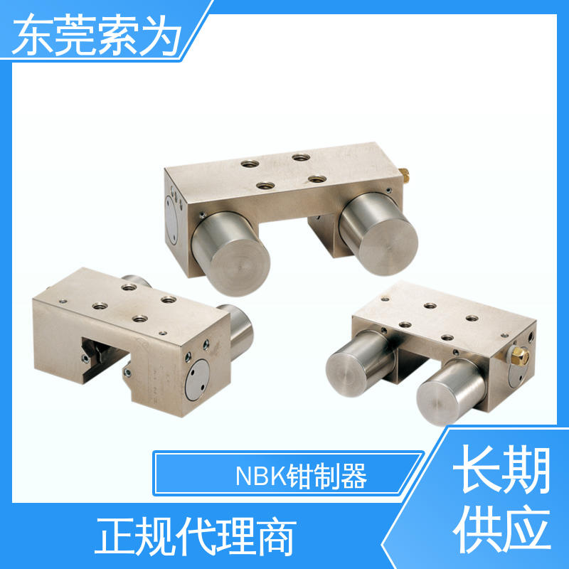 东 莞索为供应 常闭型钳制器 导轨库浪霸 MKS-5501-A-03 原装正品