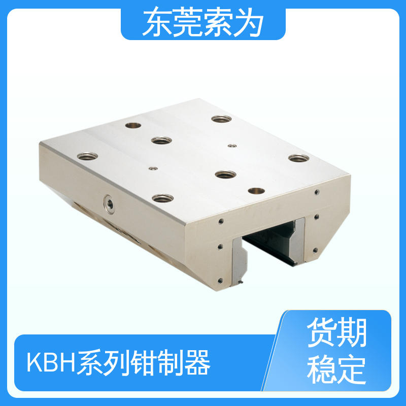 原装正品 液压常开型钳制器 导轨库浪霸 KBH-3010-AS1 带制动机构