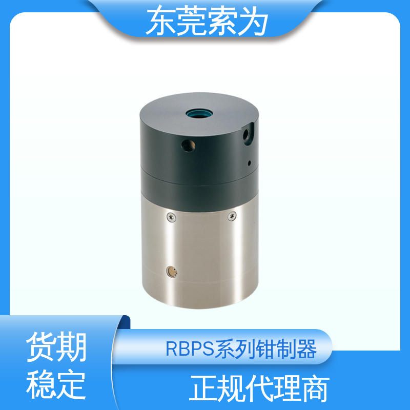 索为自动化 进口钳制器 RBPS系列固定器 RBPS-4500-A 气压常闭型