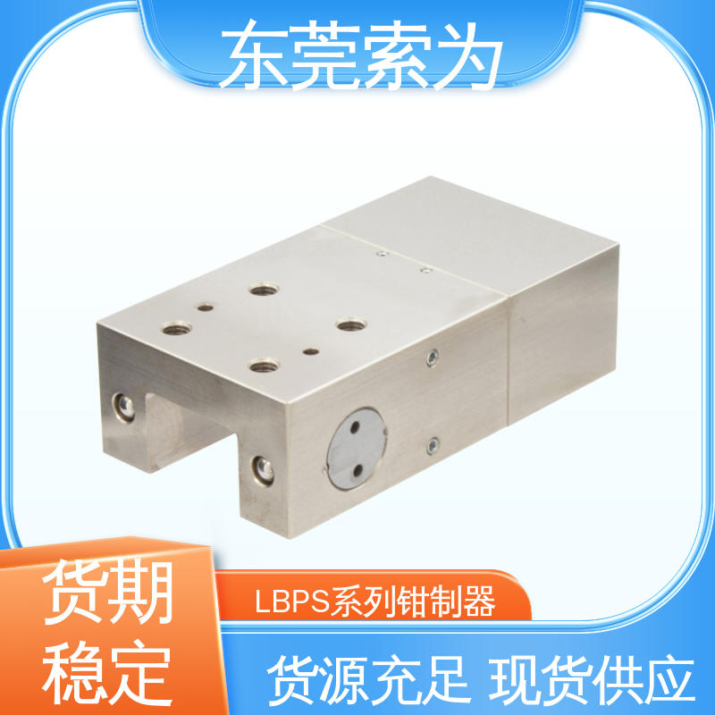 正规代理商供应 气压型钳制器 导 轨制动器 LBPS-5501-AS2-A 细长型