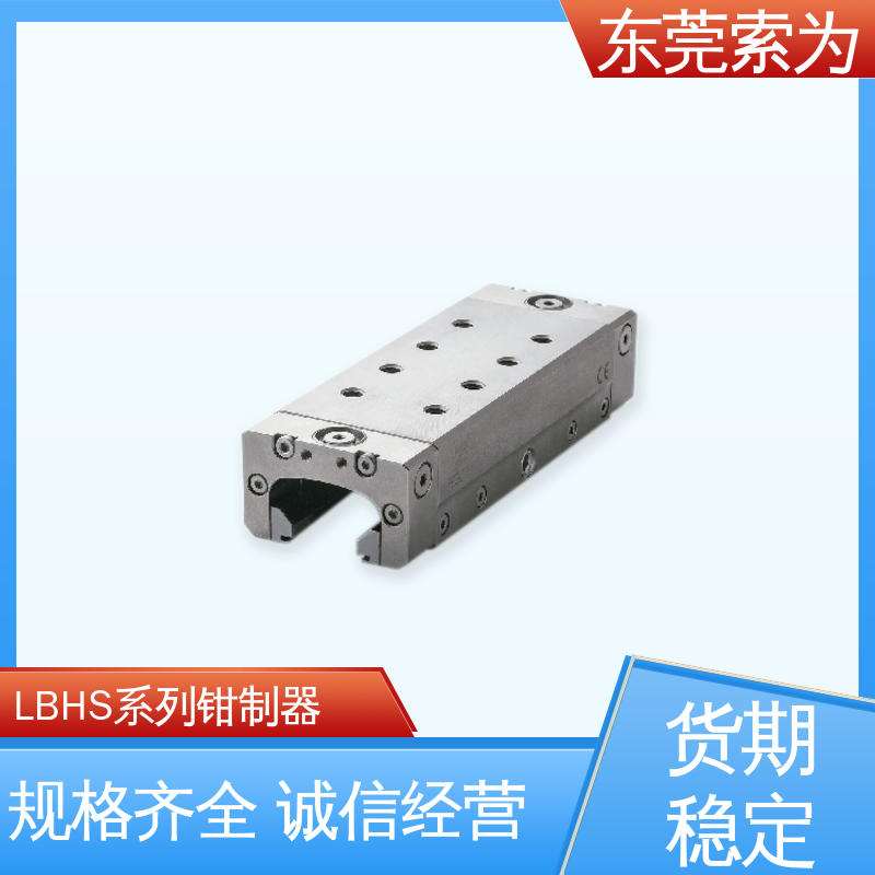 代理商供应 常闭型钳制器 锁紧器 固定器 LBHS-3512-ES2 现货直供