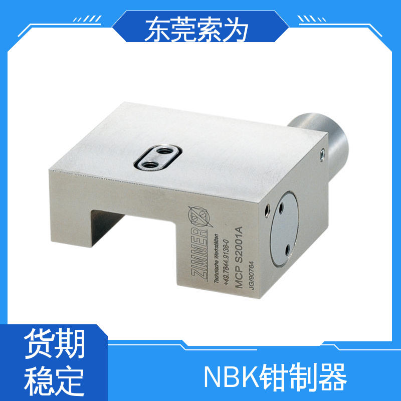 东 莞索为 锅屋钳制器 导轨库浪霸 MCPS-1701-B 代理商供应