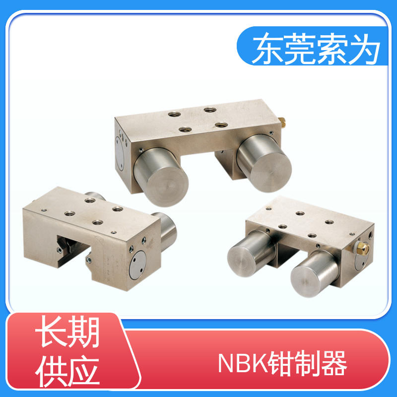 东 莞索为供应 日本进口钳制器 导 轨制动器 MKS-5501-A-04 大量现货