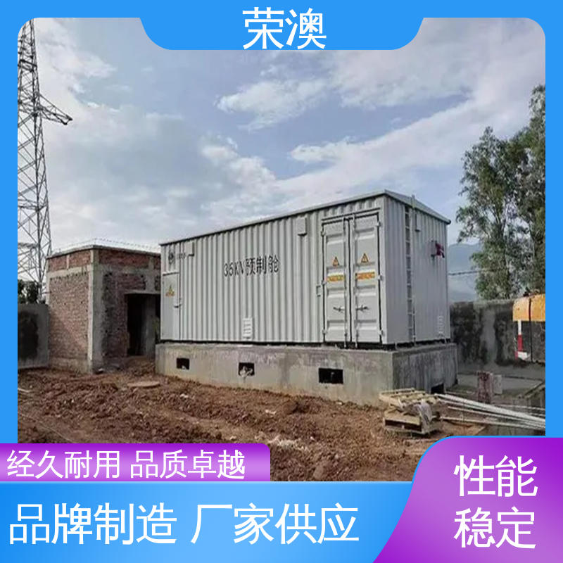 二次预制舱 款式多样 货源充足 不锈钢 荣澳出售