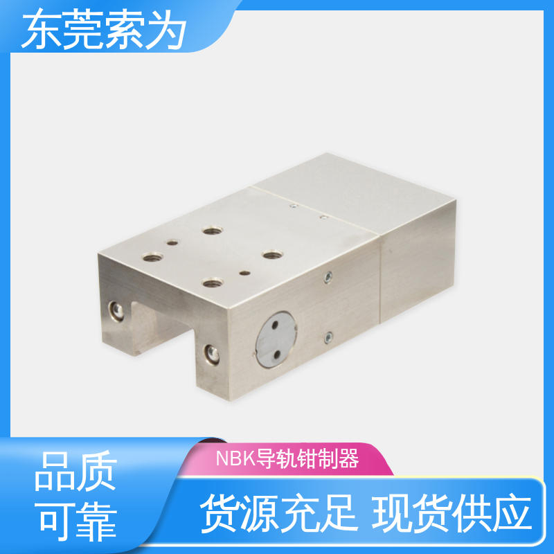 索为自动化 导轨钳制器 导轨库浪霸 LKPS-1505-AS2 大量现货