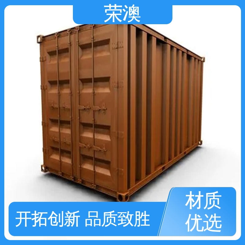 荣澳出售 冷冻式集装箱 40尺 耐磨防腐 工艺精良