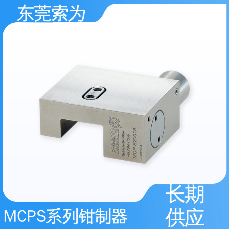 原装正品 进口钳制器 导轨库浪霸 MCPS-1503-MW 防止振动