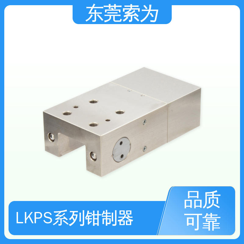 索为自动化 锅屋钳制器 LKP系列制动器 LKPS-2014-DS2-A 大量现货
