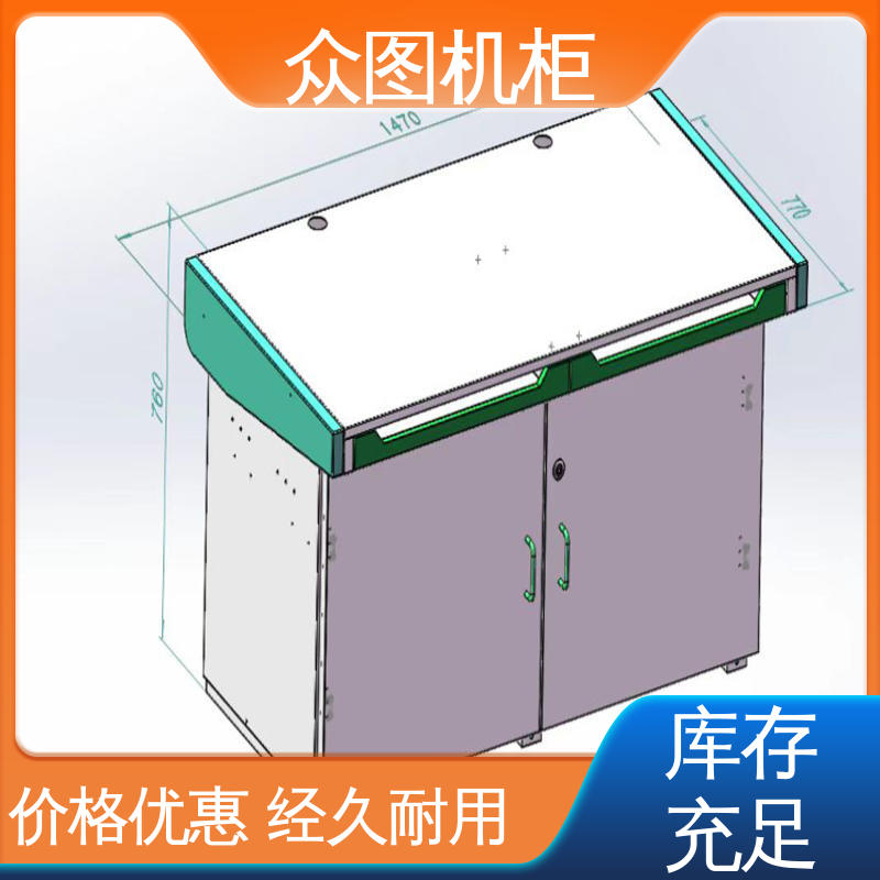 众图机柜 电磁屏蔽电脑桌 有B级认证检测报告 工厂 舒适的使用体验