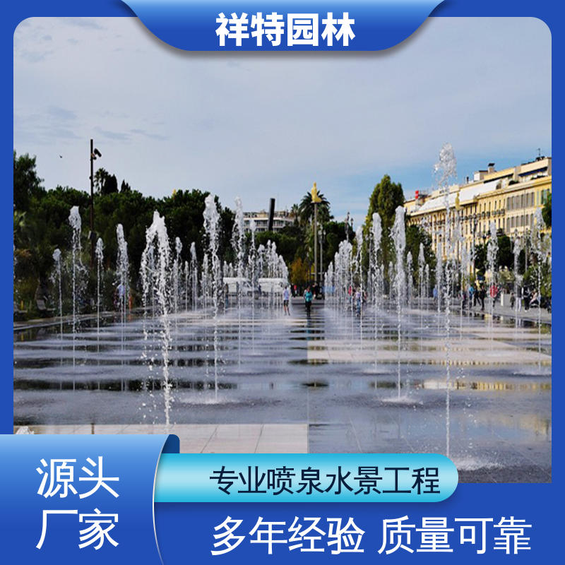 不易磨损 水景工程施工 维护方便 河坝音乐喷泉 祥特园林