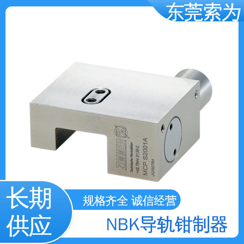 东 莞索为 锅屋钳制器 导 轨制动器 MCPS-0901-H 防止振动